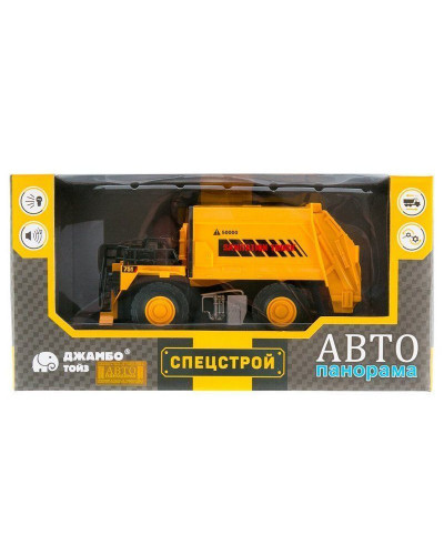 Машина "АВТОПАНОРАМА" КАРЬЕРНЫЙ МУСОРОВОЗ, желтый, 1/50, свет, звук, в/к 25*10*13 см