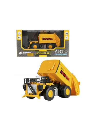 Машина "АВТОПАНОРАМА" КАРЬЕРНЫЙ МУСОРОВОЗ, желтый, 1/50, свет, звук, в/к 25*10*13 см
