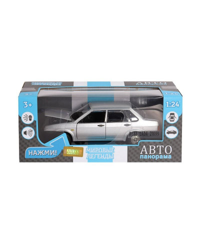 Машина "АВТОПАНОРАМА" ВАЗ 21099, 1/22, серебряный, инерция,  в/к 24,5*12,5*10,5 см