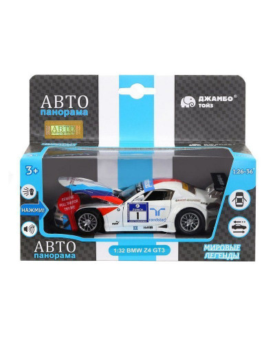 Машина "АВТОПАНОРАМА" BMW Z4 GT3, белый, 1/32, свет, звук, инерция, в/к 17,5*13,5*9 см