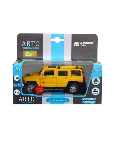 Машина "АВТОПАНОРАМА" Hummer H3, желтый, 1/32, свет, звук, инерция, в/к 17,5*13,5*9 см