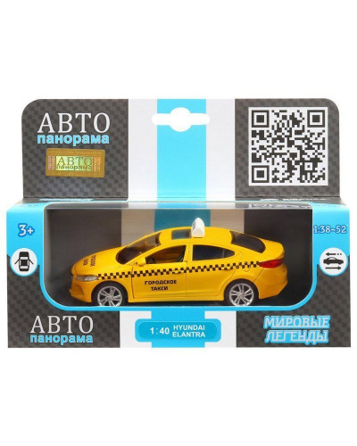 Машина "АВТОПАНОРАМА" HYUNDAI ELANTRA, ГОРОДСКОЕ ТАКСИ, 1/40, инерция, откр. двери, 17,5*12,5*6,5