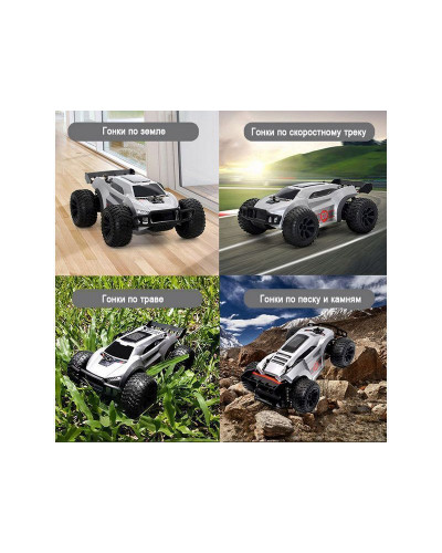 Машинка монстр JJRC Q88, свет, 1/22 2WD 2.4G RTR