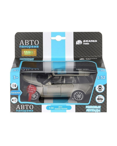 Машина "АВТОПАНОРАМА" 2013 Range Rover, золотой, 1/34, свет, звук, инерция, в/к 17,5*13,5*9 см