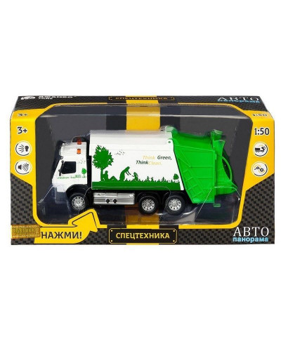 Машина "АВТОПАНОРАМА" Volvo мусоровоз, белый, 1/50, свет, звук, в/к 28*14*10 см