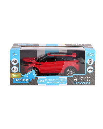 Машина "АВТОПАНОРАМА" Land Rover Range Rover Evoque, красный, 1/24, в/к 24,5*12,5*10,5 см