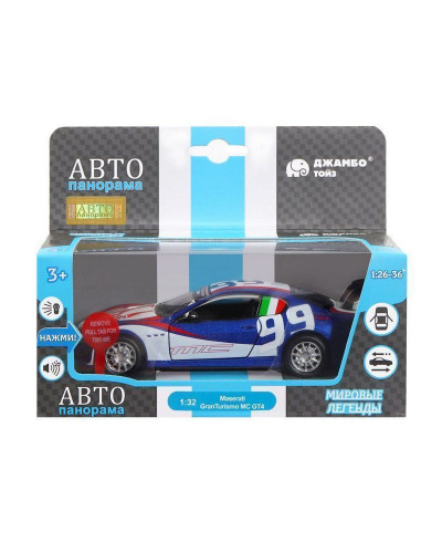 Машина "АВТОПАНОРАМА" Maserati Gran Turismo MC GT4, синий, 1/32, свет, звук, в/к 17,5*13,5*9 см