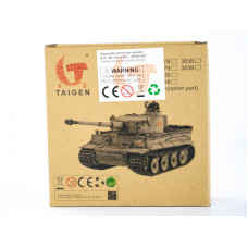 Катки для танка Panzer IV