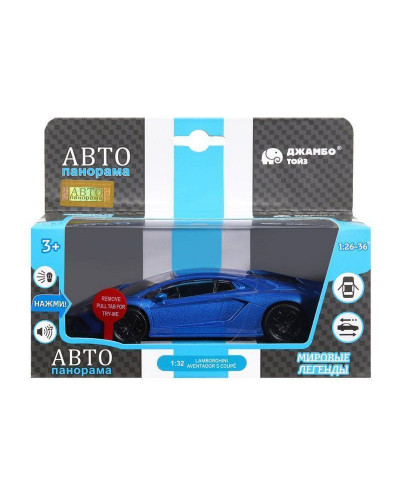 Машина "АВТОПАНОРАМА" Lamborghini Aventador S Coupe, синий, 1/32, свет, звук, в/к 17,5*12,5*6,5 см