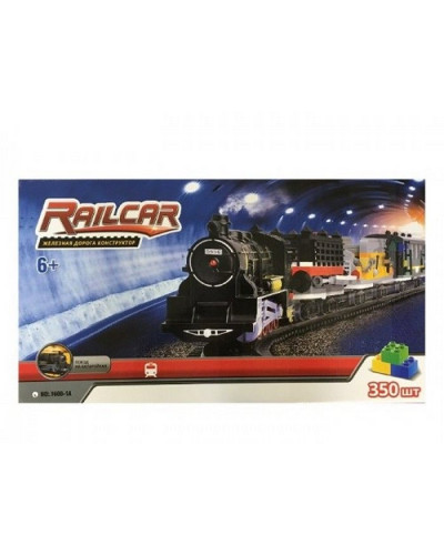 Железная дорога HQ 350 деталей, с локомотивом на батарейках, вагоны черный и черный