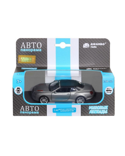 Машина "АВТОПАНОРАМА" Bentley Supersport ISR серый, 1/43, инерция, в/к 17,5*12,5*6,5 см