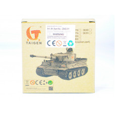 Пружинное устройство для Panzerkampfwagen III