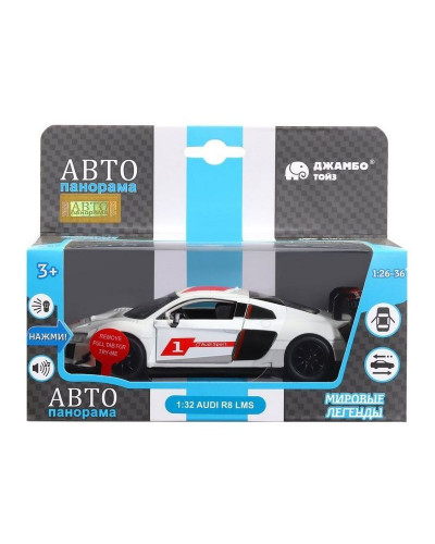 Машина "АВТОПАНОРАМА" AUDI R8, белый перламутр, 1/32, свет, звук, инерция, в/к 17,5*13,5*9 см