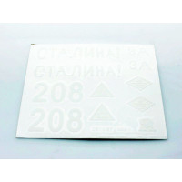 Наклейки для танка Heng Long T34-85