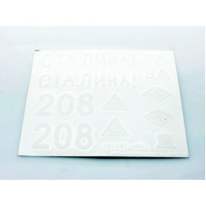 Наклейки для танка Heng Long T34-85