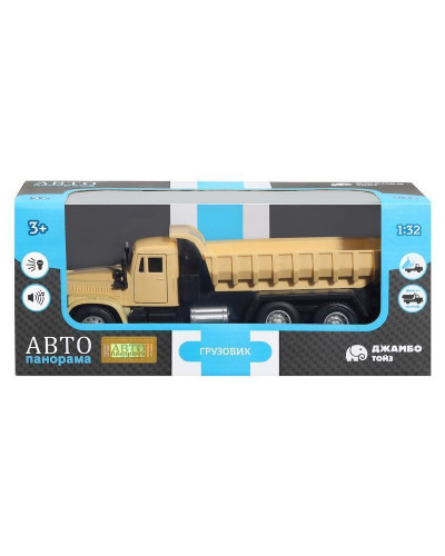 Машина "АВТОПАНОРАМА" "Грузовик", хаки бежевый, 1/32, свет, звук, инерция, в/к 24*8*10 см