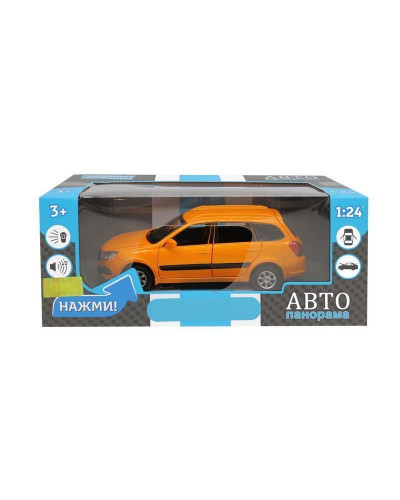 Машина "АВТОПАНОРАМА" LADA GRANTA CROSS,оранж, 1/24, свет, звук, инерция, в/к 24,5*12,5*10,5 см