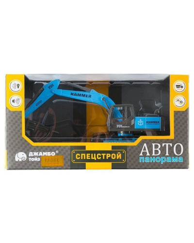Машина "АВТОПАНОРАМА" Гидромолот, голубой, 1/50, свет, звук, в/к 25*10*13 см