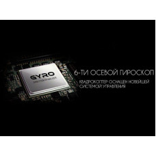 Р/У квадрокоптер Syma X54HW с FPV трансляцией Wi-Fi, барометр, 2.4G RTF