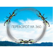 Р/У квадрокоптер Syma X54HW с FPV трансляцией Wi-Fi, барометр, 2.4G RTF