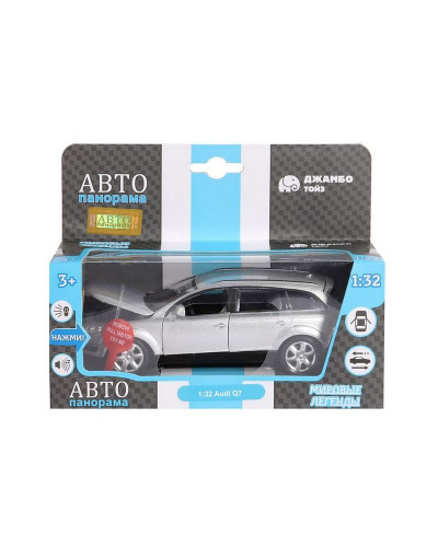 Машина "АВТОПАНОРАМА" Audi Q7, серебряный, 1/32, свет, звук, инерция, в/к 17,5*13,5*9 см