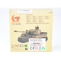 Механизм вращения башни на 360 гр для ИК TG 3818-1A, 3818-1B, 3818-1C, 3818-1D, 3888-1, 3878-2 KV-2