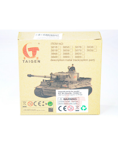 Механизм вращения башни на 360 гр для ИК TG 3818-1A, 3818-1B, 3818-1C, 3818-1D, 3888-1, 3878-2 KV-2