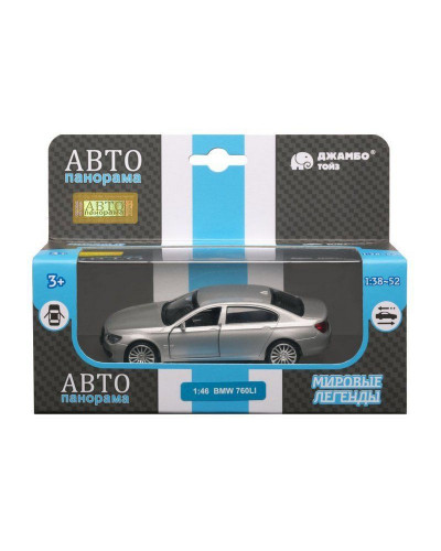 Машина "АВТОПАНОРАМА" BMW 760 LI, серебряный, 1/46, инерция, в/к 17,5*12,5*6,5 см