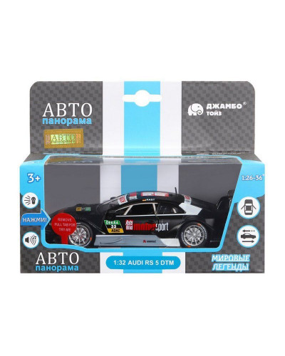 Машина "АВТОПАНОРАМА" Audi RS 5 DTM, черный матовый, 1/32, свет, звук, инерция, в/к 17,5*13,5*9 см