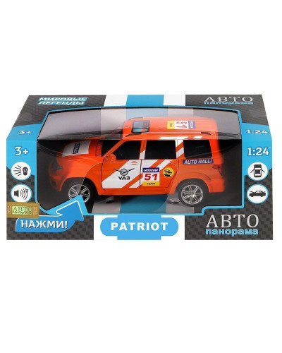 Машина "АВТОПАНОРАМА" УАЗ "PATRIOT" RALLY, 1/26, свет, звук, инерция, в/к 24,5*12,5*10,5 см