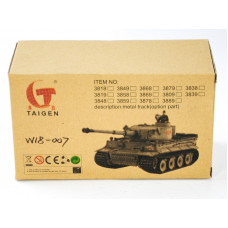 Механизм отдачи для танка Tiger 1