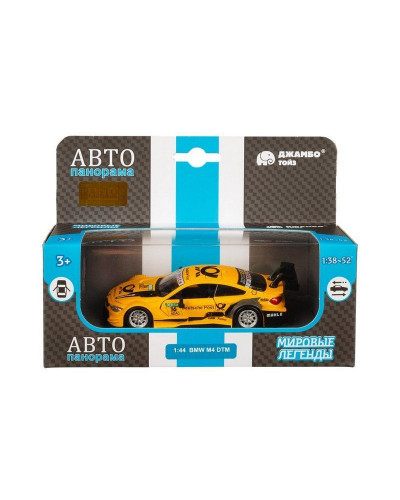 Машина "АВТОПАНОРАМА" BMW M4, 1/44, желтый, инерция, откр. двери, в/к 17,5*12,5*6,5 см