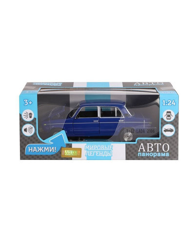 Машина "АВТОПАНОРАМА" ВАЗ 2106, 1/22, синий, инерция, в/к 24,5*12,5*10,5 см