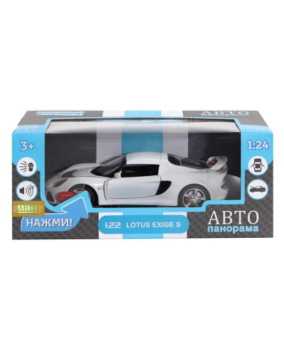 Машина "АВТОПАНОРАМА" Lotus Exige S, белый, 1/22, свет, звук, в/к 24,5*12,5*10,5 см