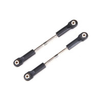 Регулируемые задние тяги с шаровыми наконечниками, 2шт.