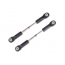 Регулируемые задние тяги с шаровыми наконечниками, 2шт.