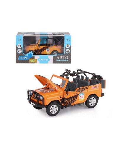 Машина "АВТОПАНОРАМА" УАЗ-469 "RALLY", оранжевый, 1/24, свет, звук, инерция, в/к 22*12*11 см
