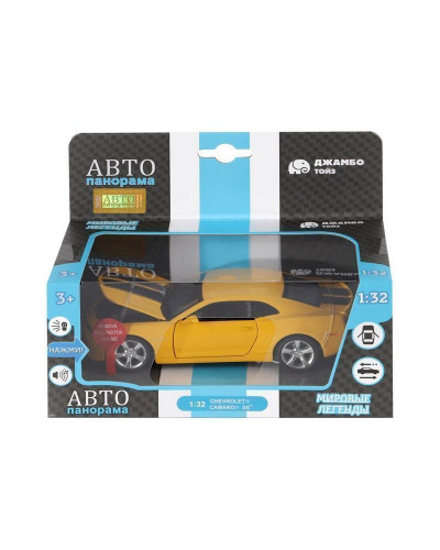 Машина "АВТОПАНОРАМА" Chevrolet Camaro SS, желтый, 1/32, свет, звук, инерция, в/к 17,5*13,5*9 см