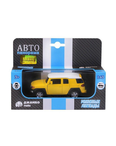 Машина "АВТОПАНОРАМА" Toyota FJ Cruiser, желтый, 1/43, инерция, в/к 17,5*12,5*6,5 см