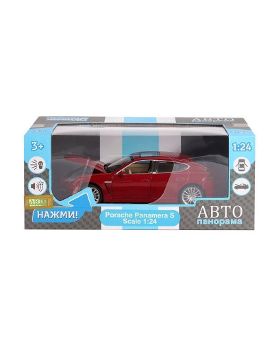 Машина "АВТОПАНОРАМА" Porsche Panamera S, красный, 1/24, в/к 24,5*12,5*10,5 см