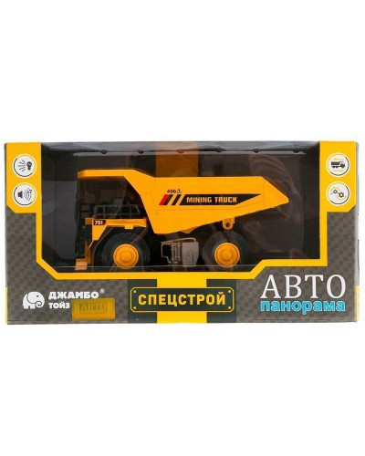 Машина "АВТОПАНОРАМА" КАРЬЕРНЫЙ САМОСВАЛ, желтый, 1/50, свет, звук, в/к 25*10*13 см