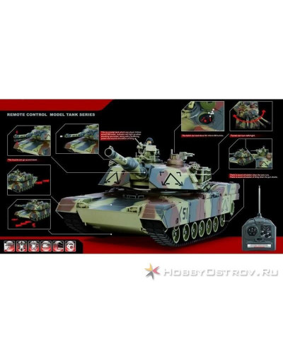 Р/У танк Huan Qi 1:28 M1A2 Abrams, 27/40МГц, стреляет шариками