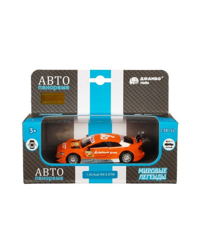 Машина "АВТОПАНОРАМА" Audi RS 5 DTM, оранжевый, 1/43, откр. двери, в/к 17,5*12,5*6,5 см