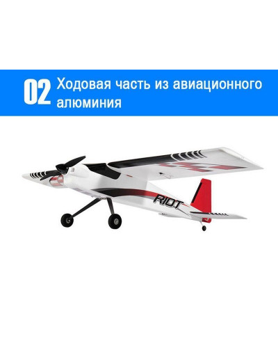 Радиоуправляемый самолет Top RC Riot Pro 1400мм 2.4G 4-ch LiPo RTF