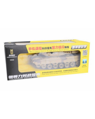 Р/У танк Huan Qi 1:36 Leopard 2A5, упревление через Bluetooth, для танкового боя