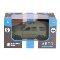 Машина "АВТОПАНОРАМА", хаки, 1/50, инерция, в/к 12*7*5,5 см