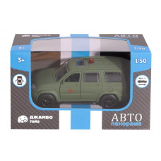Машина "АВТОПАНОРАМА", хаки, 1/50, инерция, в/к 12*7*5,5 см