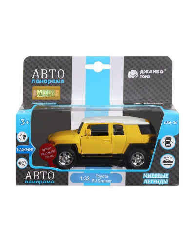 Машина "АВТОПАНОРАМА" Toyota FJ Cruiser,желтый, 1/32, свет, звук, инерция, в/к 17,5*13,5*9 см