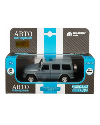 Машина "АВТОПАНОРАМА" Mercedes-Benz G350d, серый, 1/42, инерция, откр. двери, в/к 17,5*12,5*6,5 см