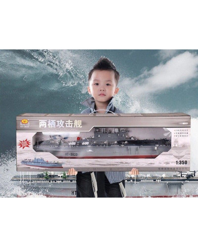 Радиоуправляемый корабль Heng Tai десантный корабль Wasp  2.4G 1/350